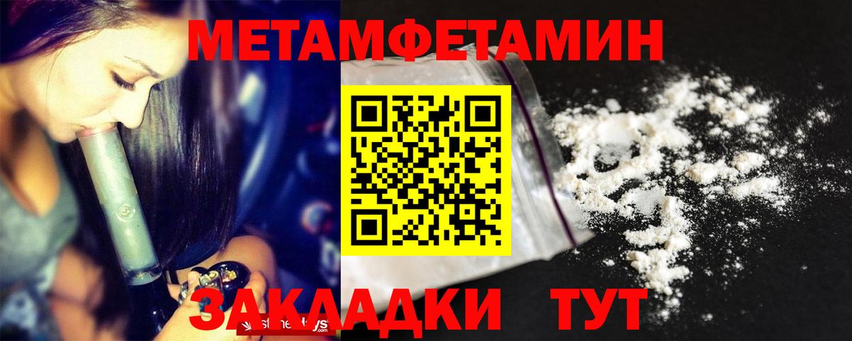 Amphetamine  АМФЕТАМИН Premium  Вход с VPN  Amphetamine  Алушта 