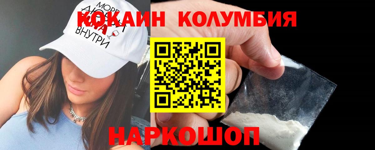 Cocaine Fish Scale Алушта