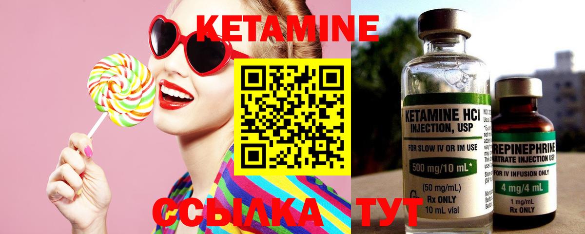 мориарти официальный сайт  Вход с VPN  Алушта  Кетамин ketamine  Кетамин VHQ 