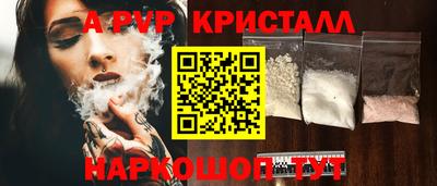 шишки Азнакаево