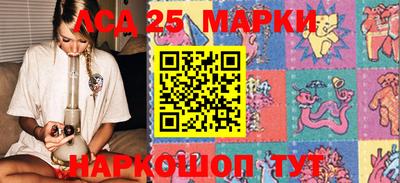 амфетамин Абинск