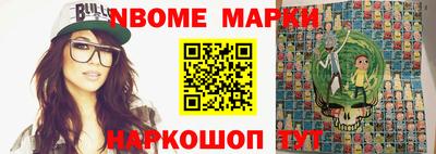 шишки Азнакаево