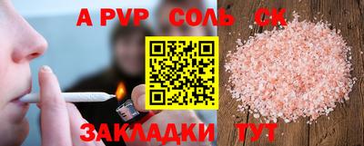 COCAINE Абакан