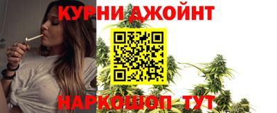 шишки Азнакаево