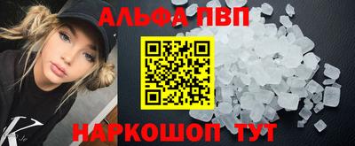 шишки Азнакаево