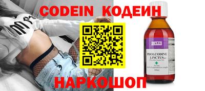 шишки Азнакаево