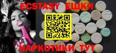 шишки Азнакаево