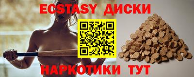 COCAINE Абакан