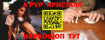 COCAINE Абакан