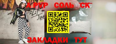 COCAINE Абакан