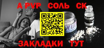 амфетамин Абинск
