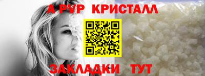 шишки Азнакаево