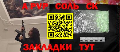 амфетамин Абинск