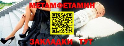 амфетамин Абинск