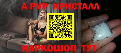 шишки Азнакаево