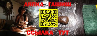 шишки Азнакаево
