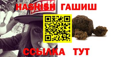 амфетамин Абинск