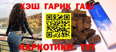 шишки Азнакаево