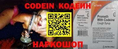 COCAINE Абакан