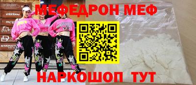 амфетамин Абинск