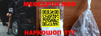 амфетамин Абинск