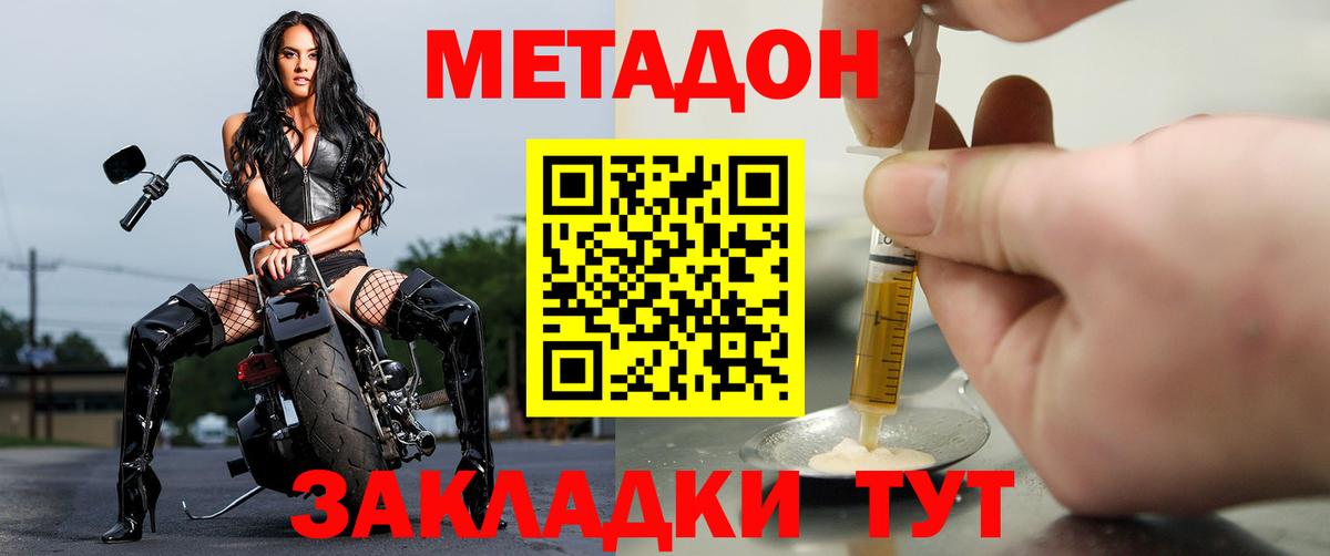 ссылка на мегу маркетплейс  darknet клад  Алушта  Вход с VPN  МЕТАДОН VHQ  МЕТАДОН methadone 