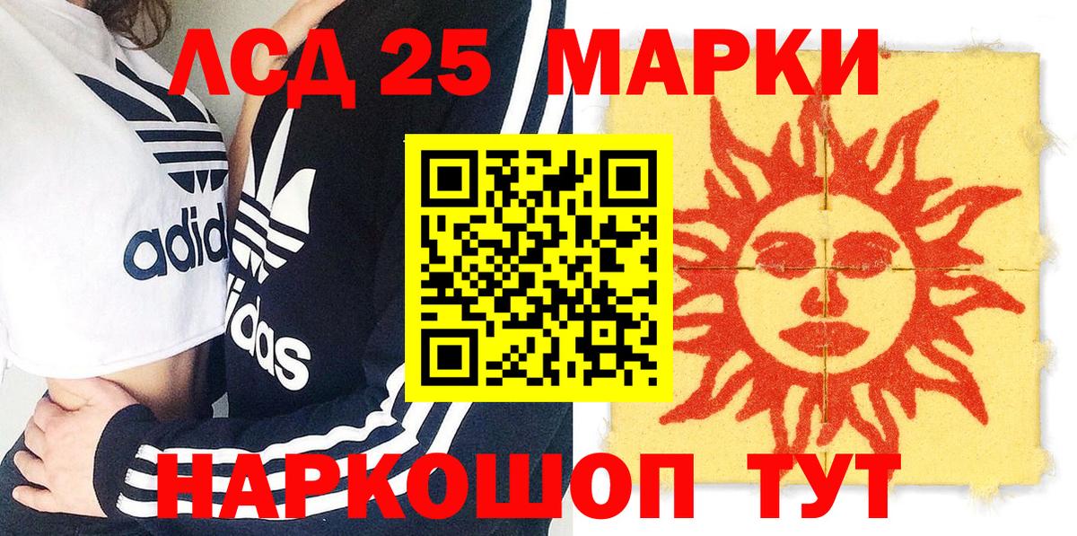 Алушта  купить наркотики цена  Марки NBOMe  Вход с VPN  Марки N-bome 1,8мг 