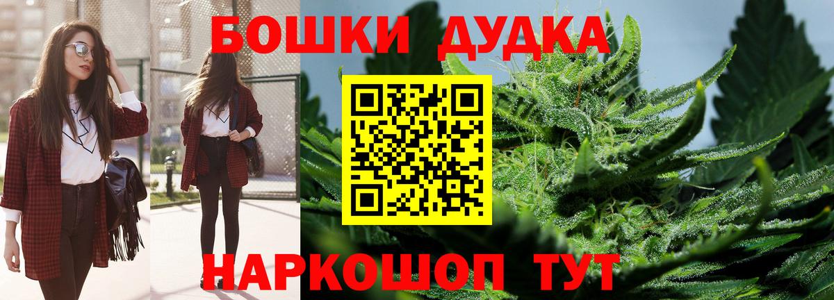 Алушта  МАРИХУАНА сатива  Вход с VPN  МАРИХУАНА план  Марихуана сатива 