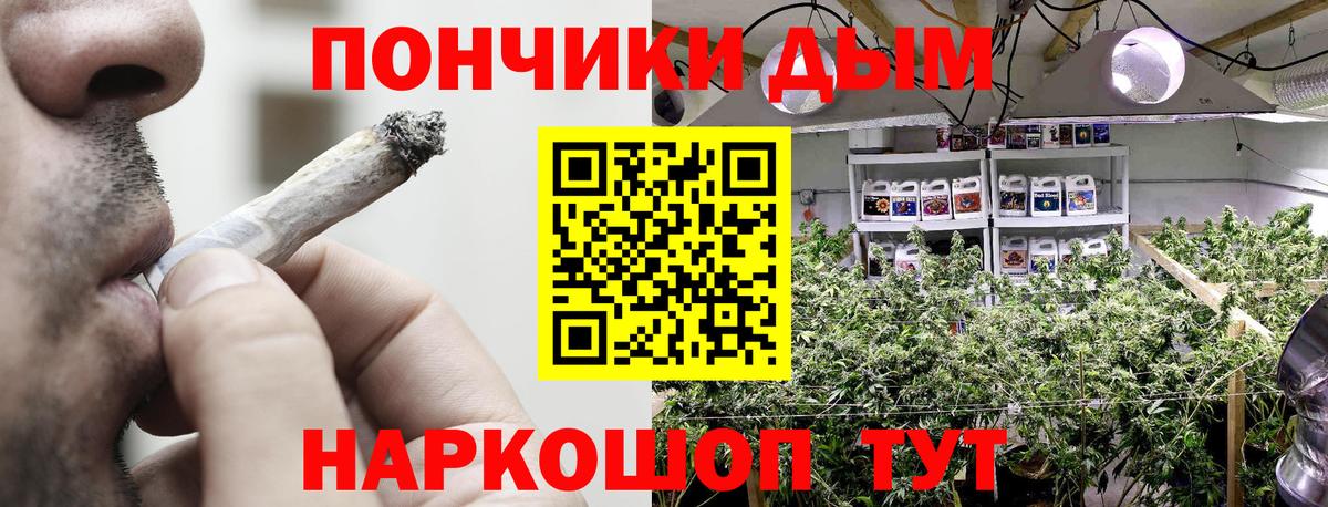МАРИХУАНА LSD WEED Алушта